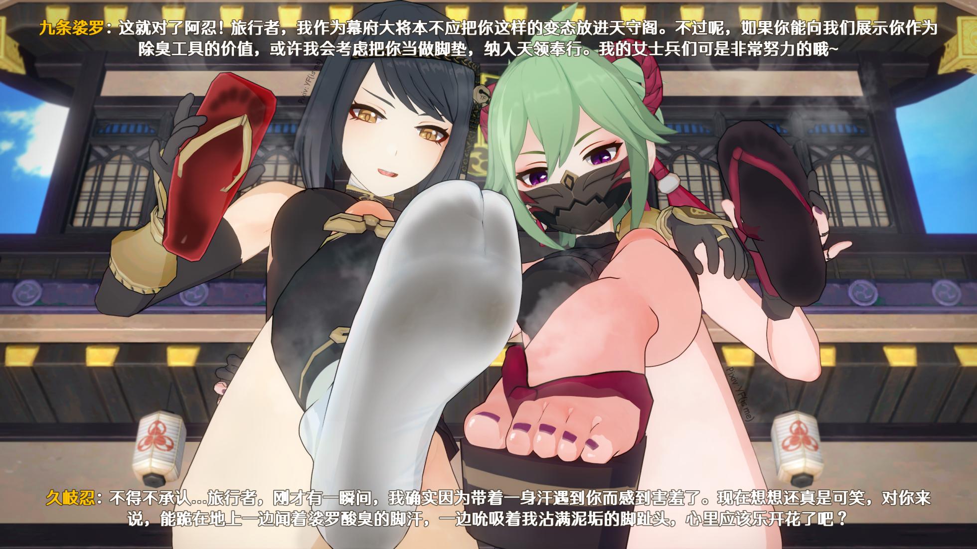 [YF(勉強中)] （中文）稲妻の女の子に嫌われる❤系列 - Page 36