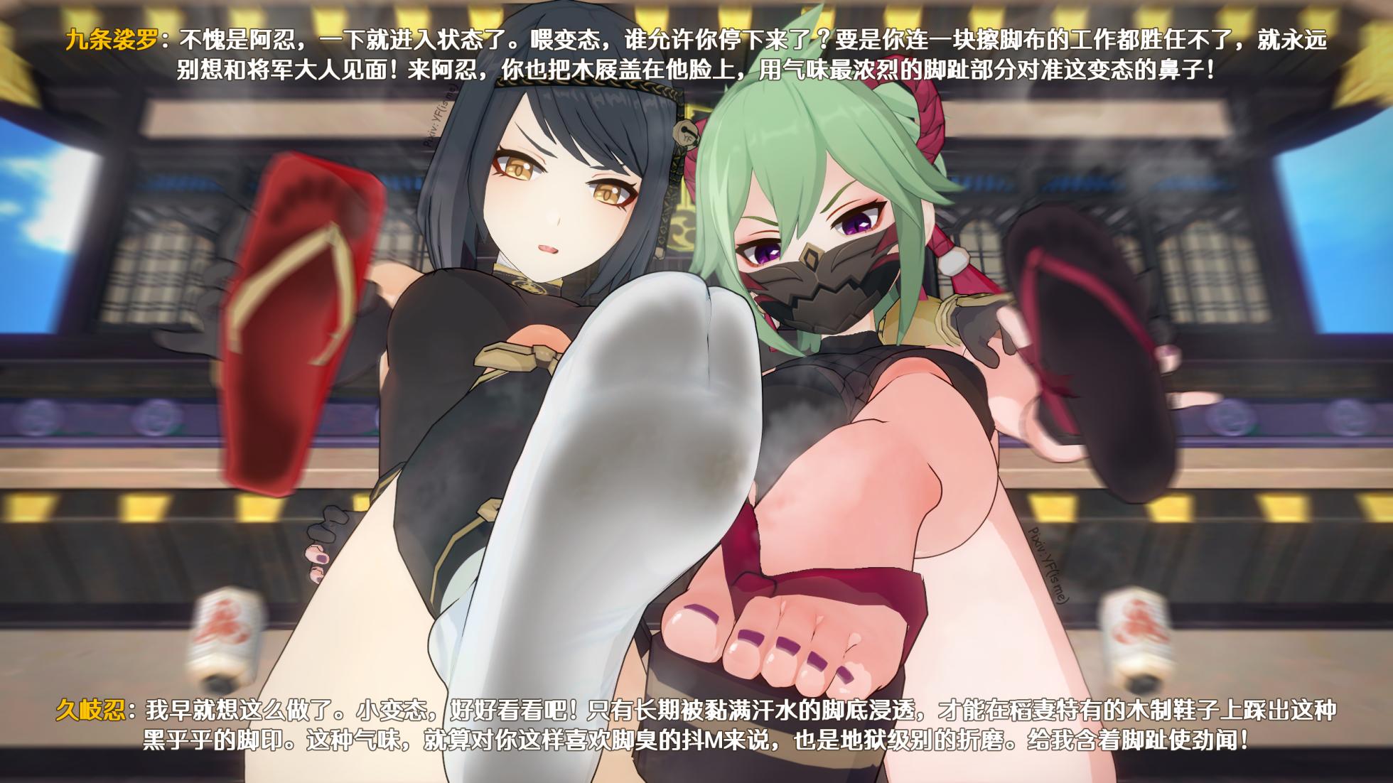 [YF(勉強中)] （中文）稲妻の女の子に嫌われる❤系列 - Page 37