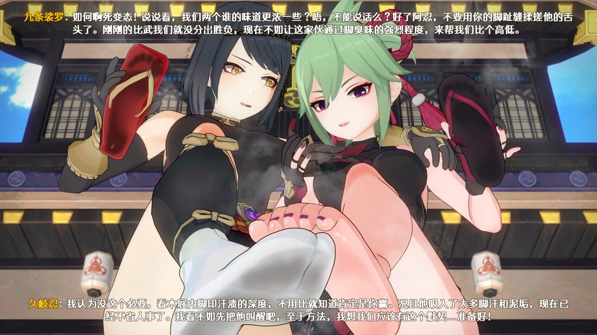 [YF(勉強中)] （中文）稲妻の女の子に嫌われる❤系列 - Page 38