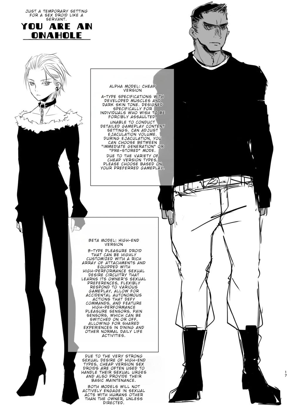 [Atelier Dr.HEAD'S (Katou Chakichi)] Kimi wa Onaho | You are an Onahole [English] [Digital] - Page 15