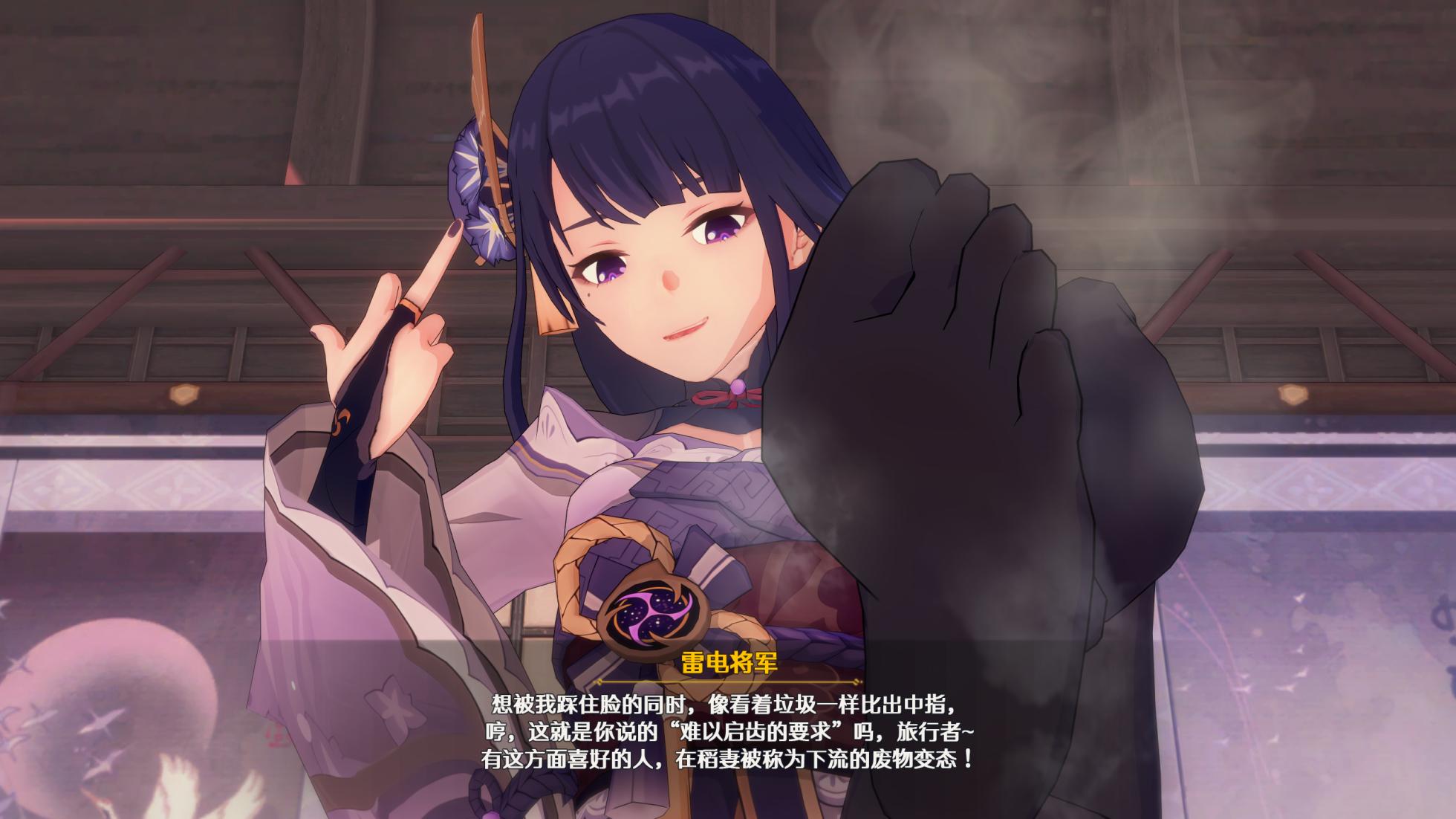 [YF(勉強中)] （中文）褒美❤系列 - Page 8