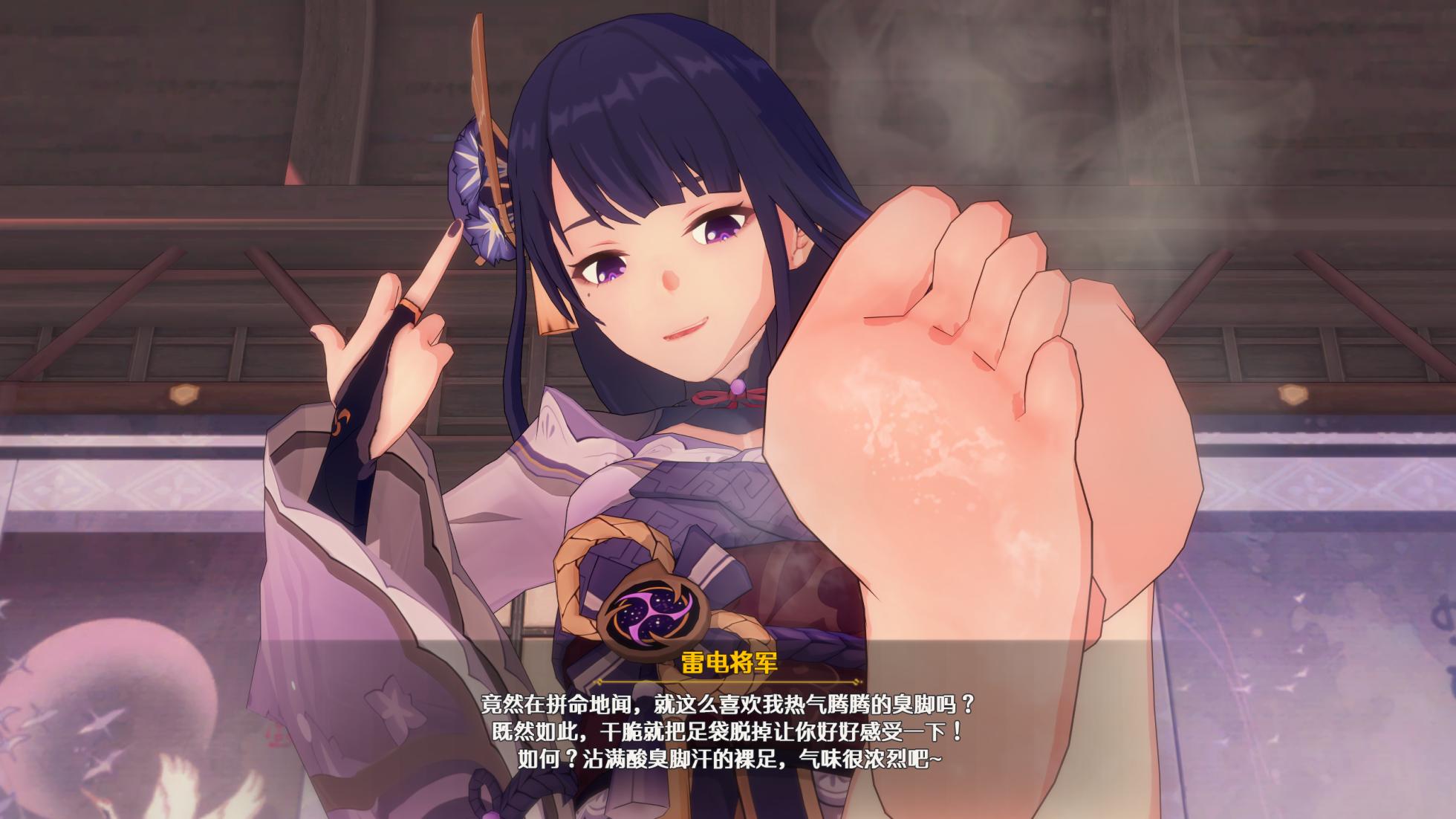 [YF(勉強中)] （中文）褒美❤系列 - Page 9