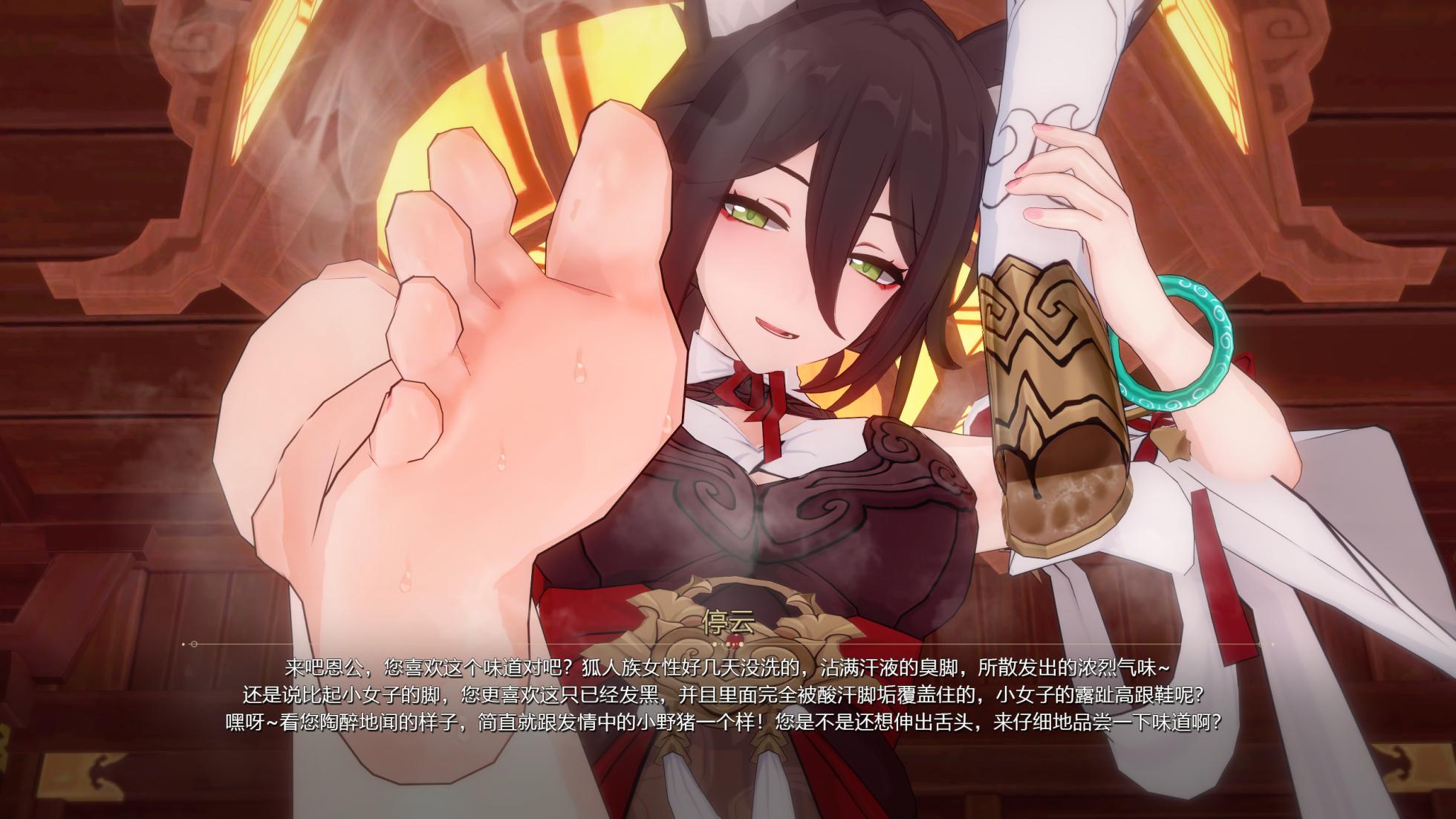 [YF(勉強中)] （中文）褒美❤系列 - Page 19