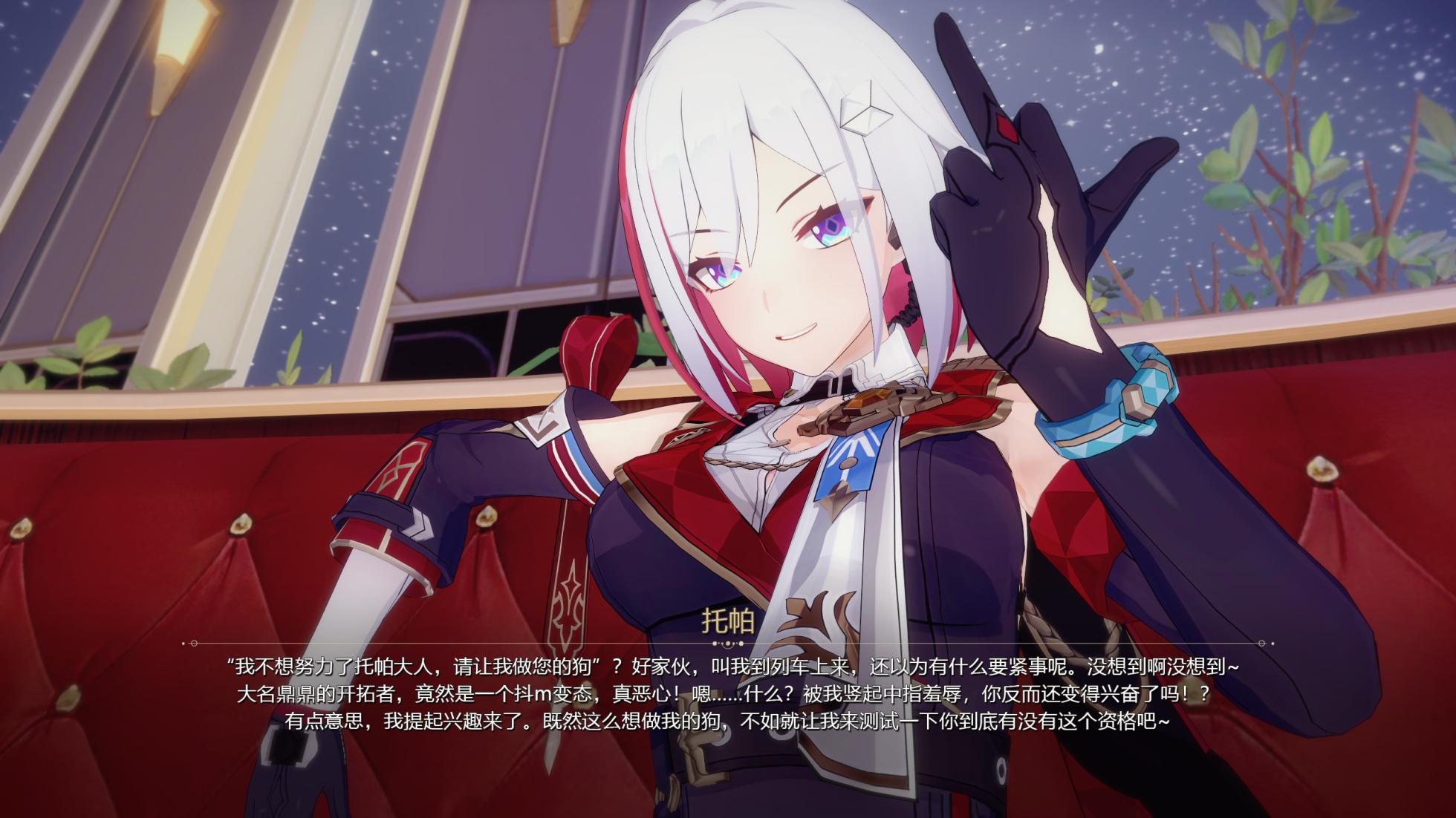 [YF(勉強中)] （中文）褒美❤系列 - Page 21