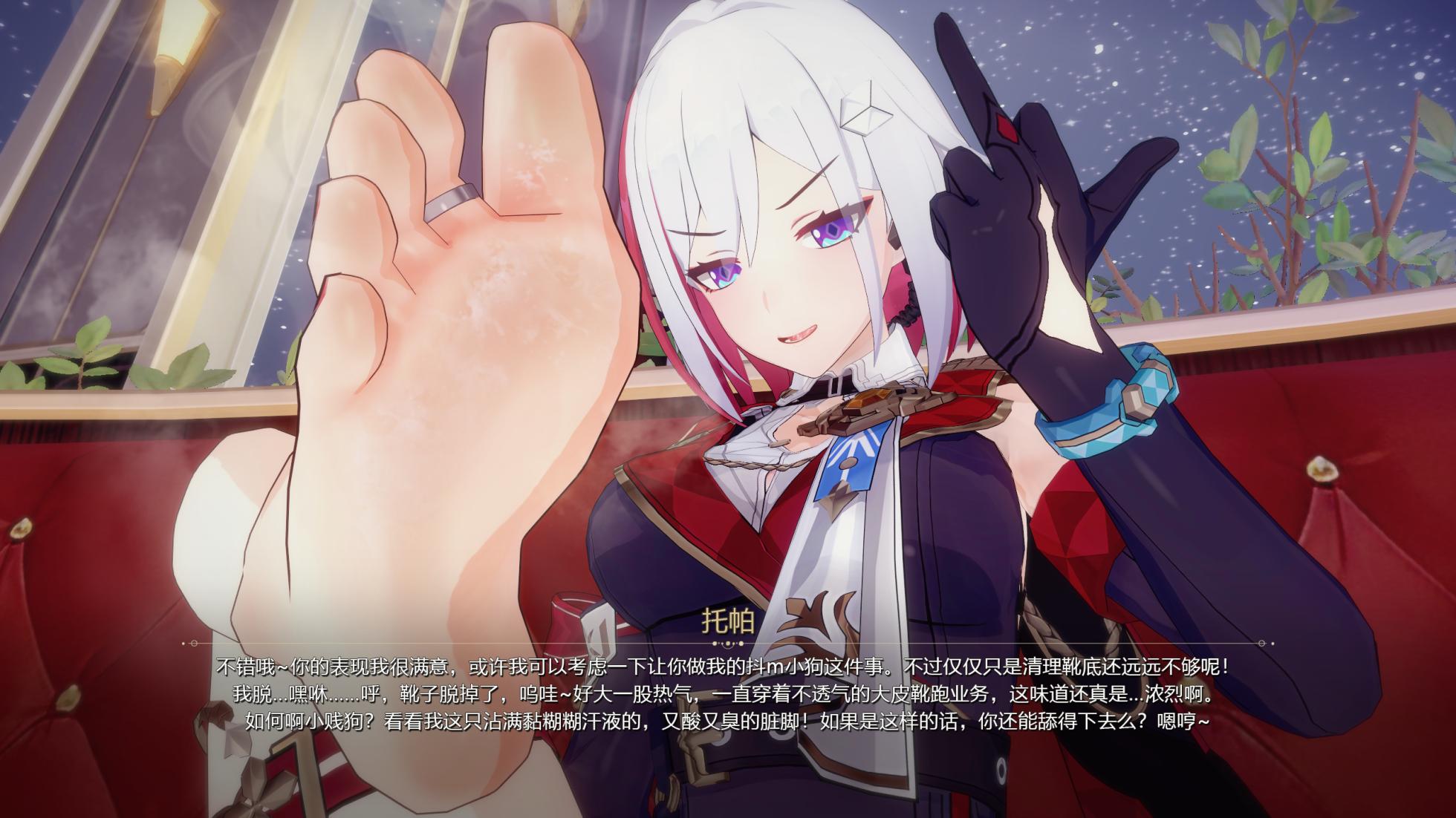 [YF(勉強中)] （中文）褒美❤系列 - Page 23