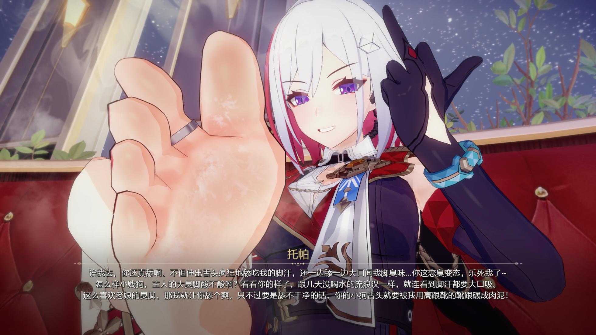 [YF(勉強中)] （中文）褒美❤系列 - Page 24