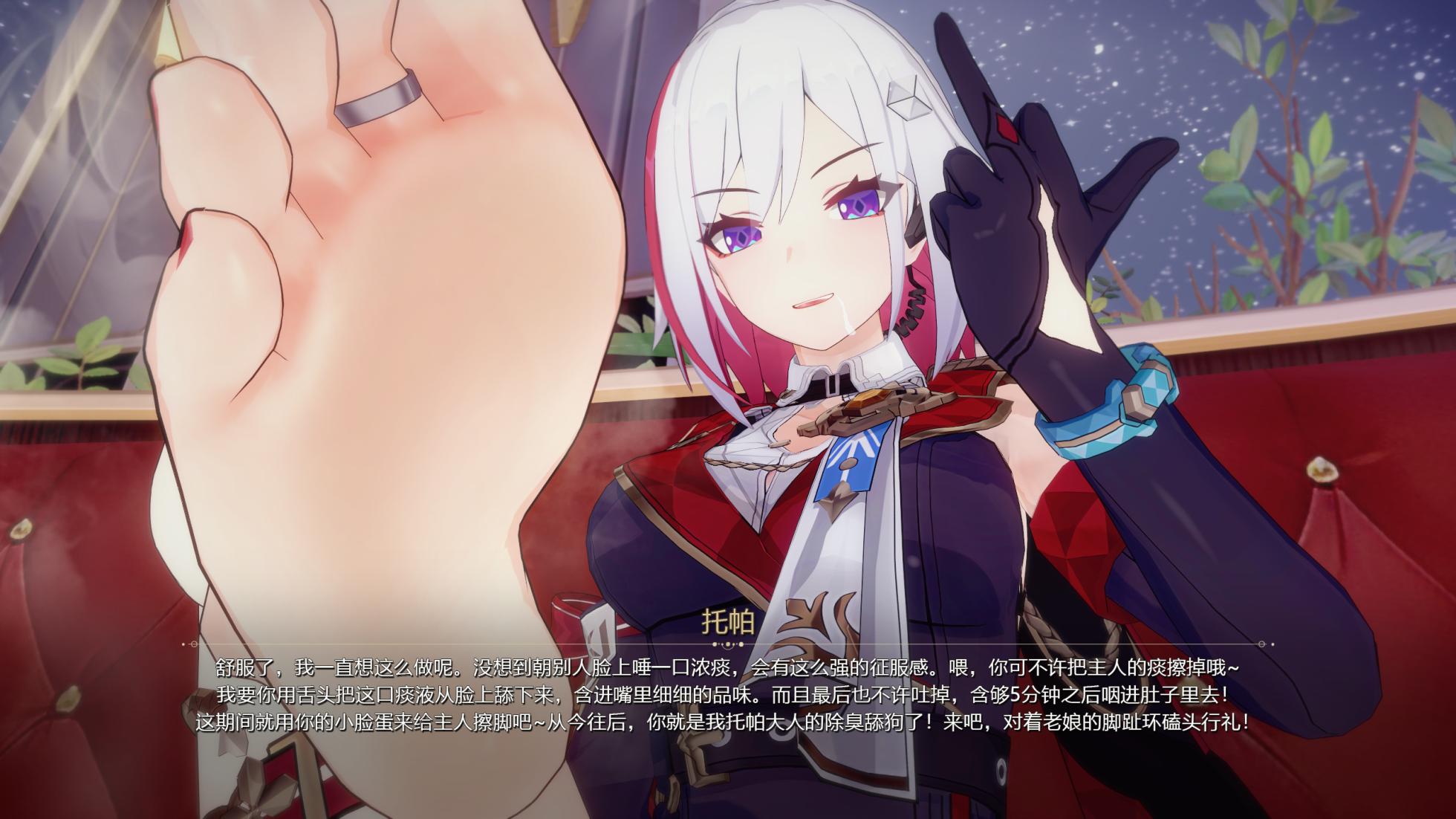 [YF(勉強中)] （中文）褒美❤系列 - Page 27