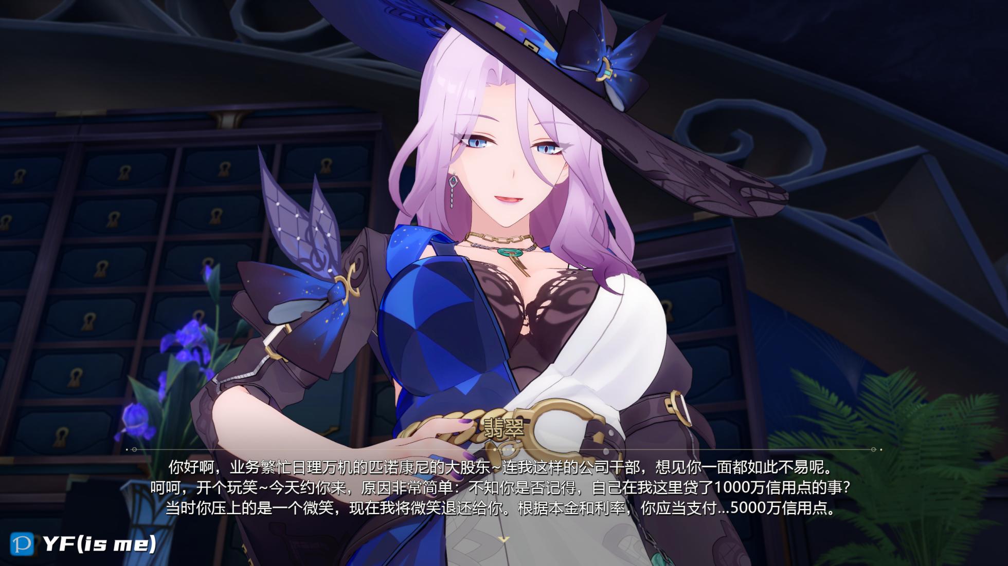 [YF(勉強中)] （中文）褒美❤系列 - Page 29