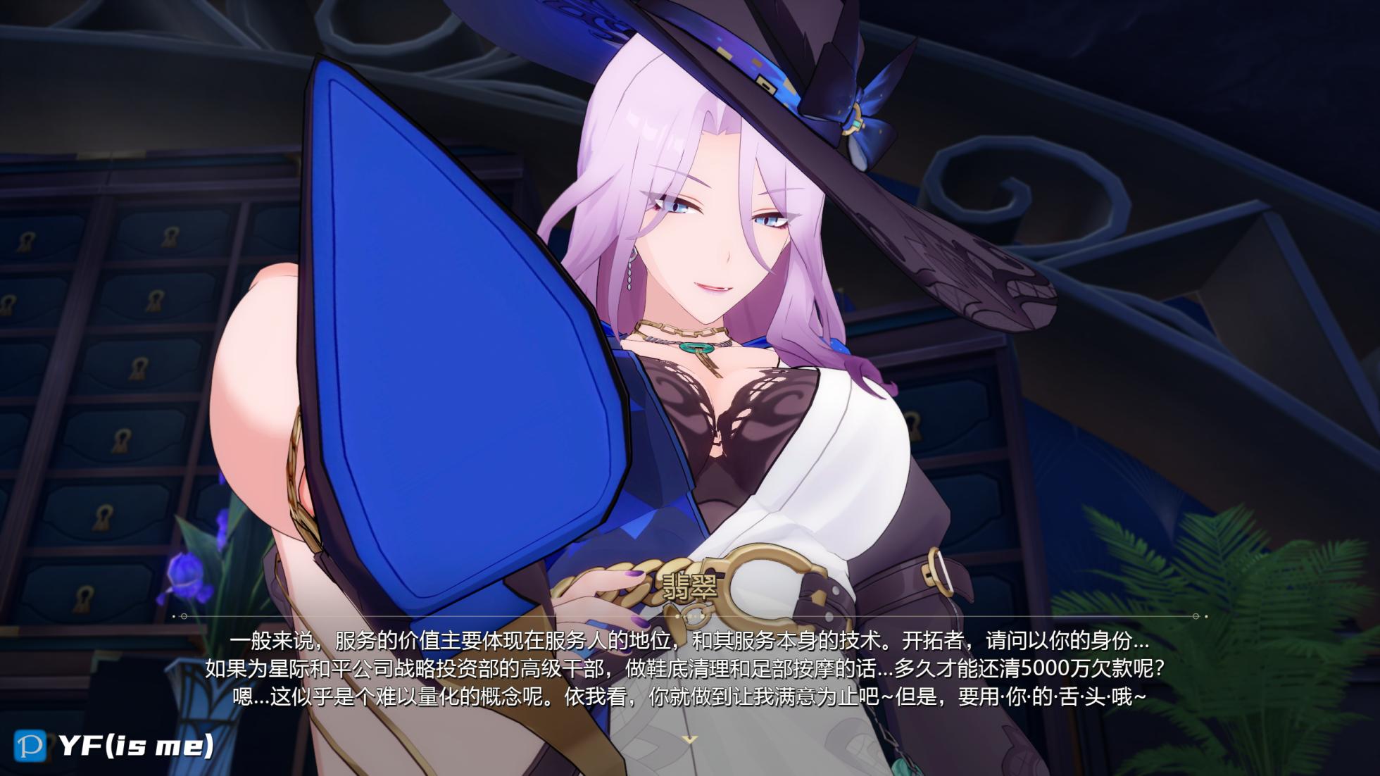 [YF(勉強中)] （中文）褒美❤系列 - Page 32