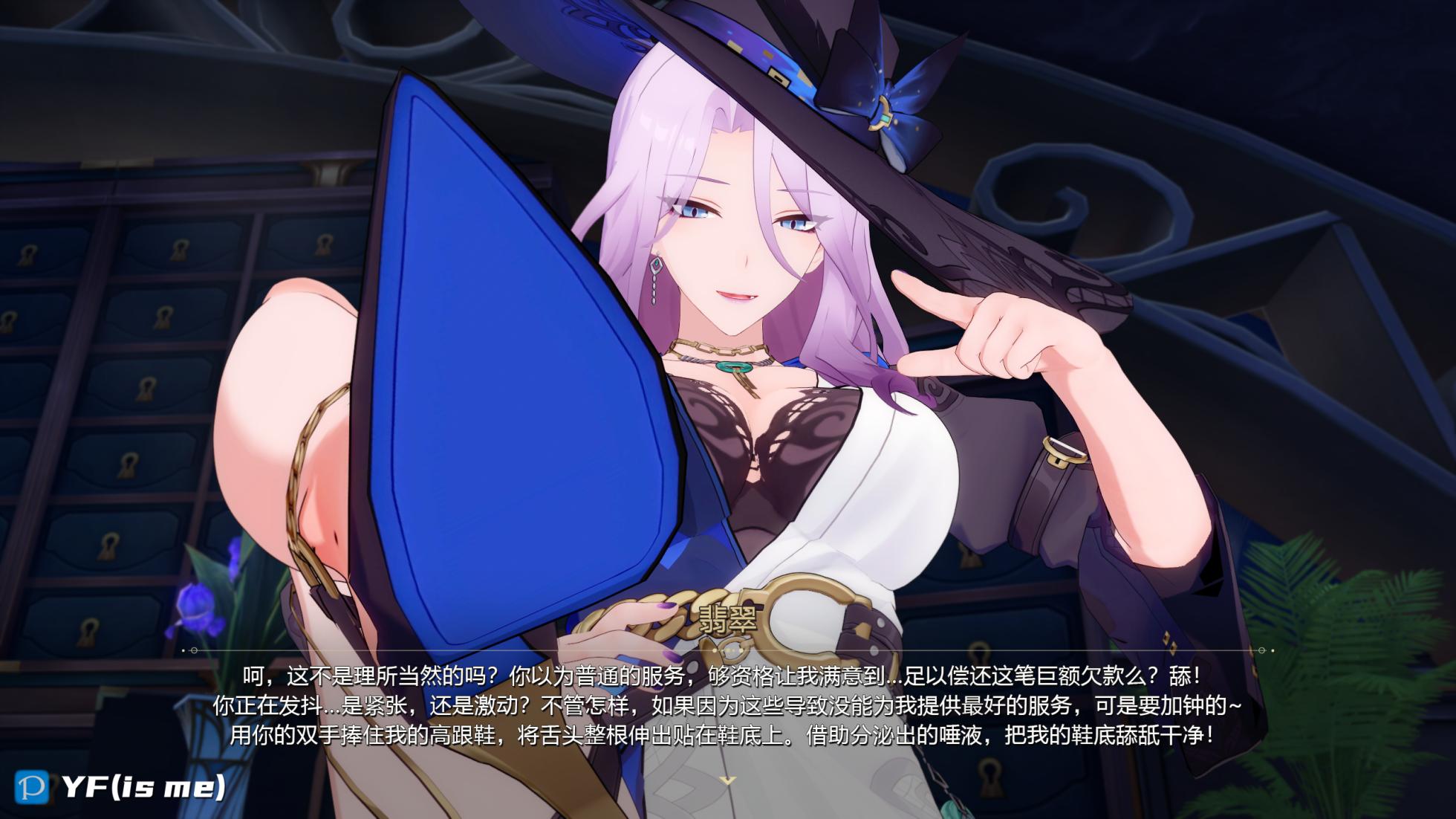 [YF(勉強中)] （中文）褒美❤系列 - Page 33