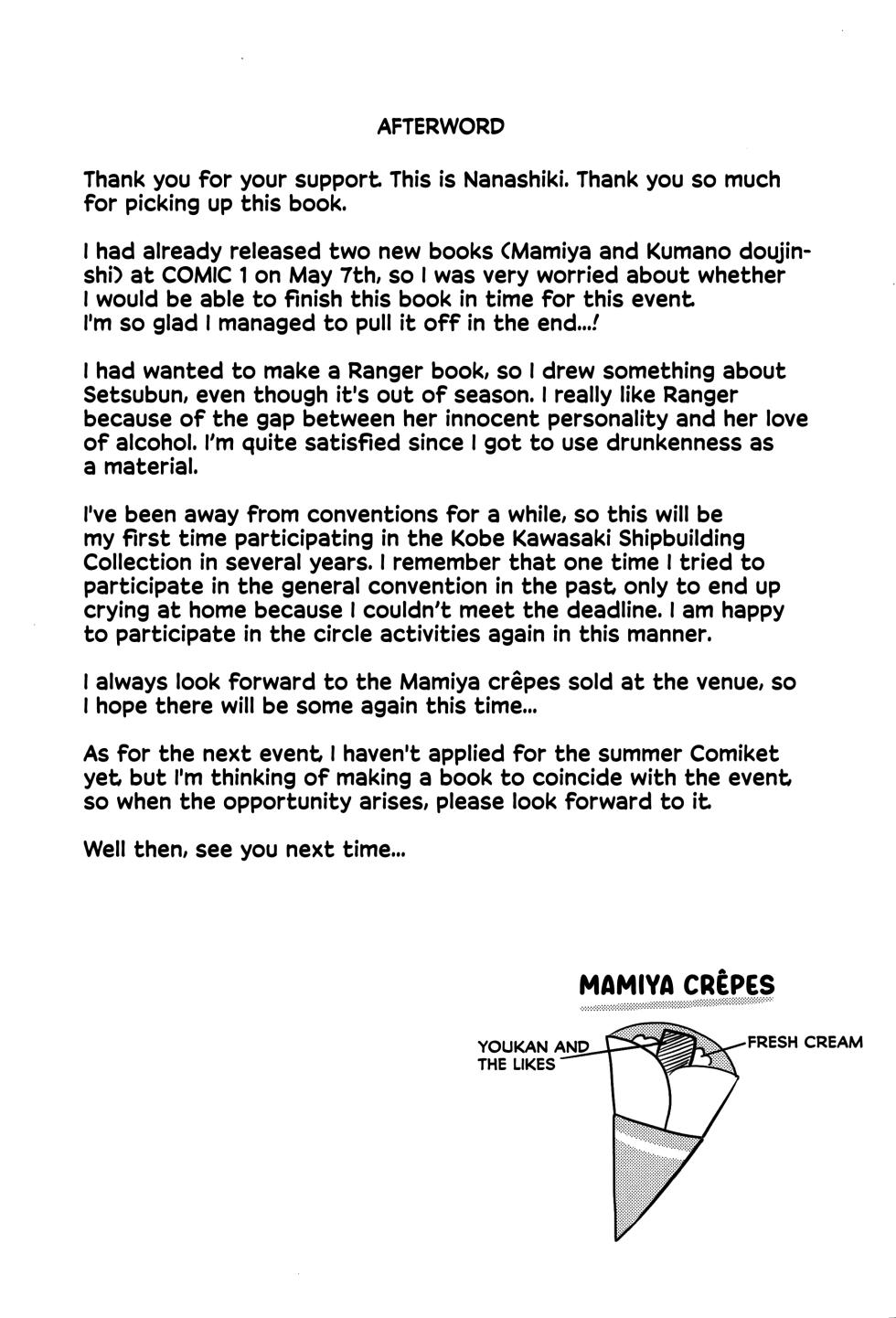 (Kobe Kawasaki Zousen Collection 10) [Nanairo no Neribukuro (Nanashiki Fuka)] Oni Ranger no Amai Yuuwaku (Kantai Collection -KanColle-) [English] [Ne-Kai Agenda] - Page 17