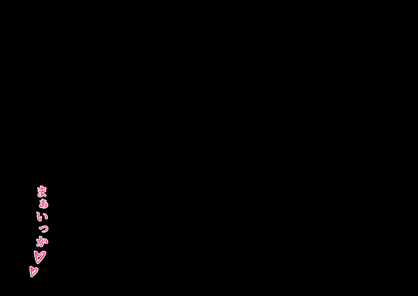 [T Landolt] Haishin de OnaBare suru Lamy (Yukihana Lamy) - Page 27