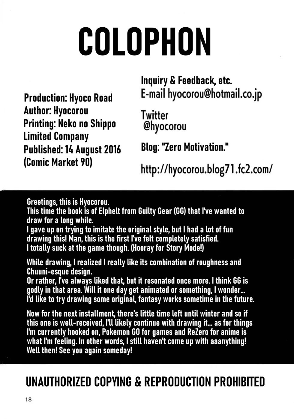 (C90) [Hyoco Road (Hyocorou)] MAXIMUM WEDDING. (Guilty Gear Xrd -Revelator-) [English] - Page 18