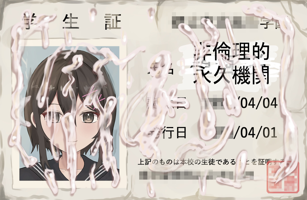 [Tsunakama] Unethical Permanent Institutions [English] - Page 40