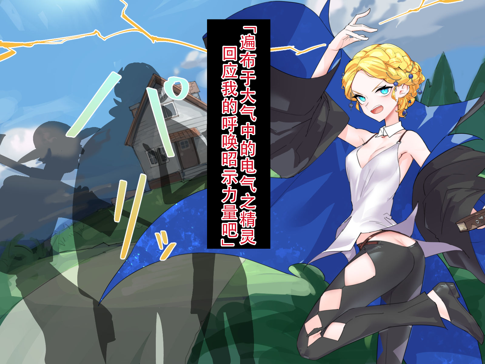 [Tsuchinoko Shigure (Morita Takashi, Sogou)]Furou no majo ga hyakunen buri no motosaya rezu H ni dohamari icha ama dorodoro seikatsu 〜shokushu mo iru yo〜| 不老的魔女和一百年没见的老熟人的甜蜜女同生活~还有触手哦~  [Chinese] [茄某人个人汉化] - Page 10