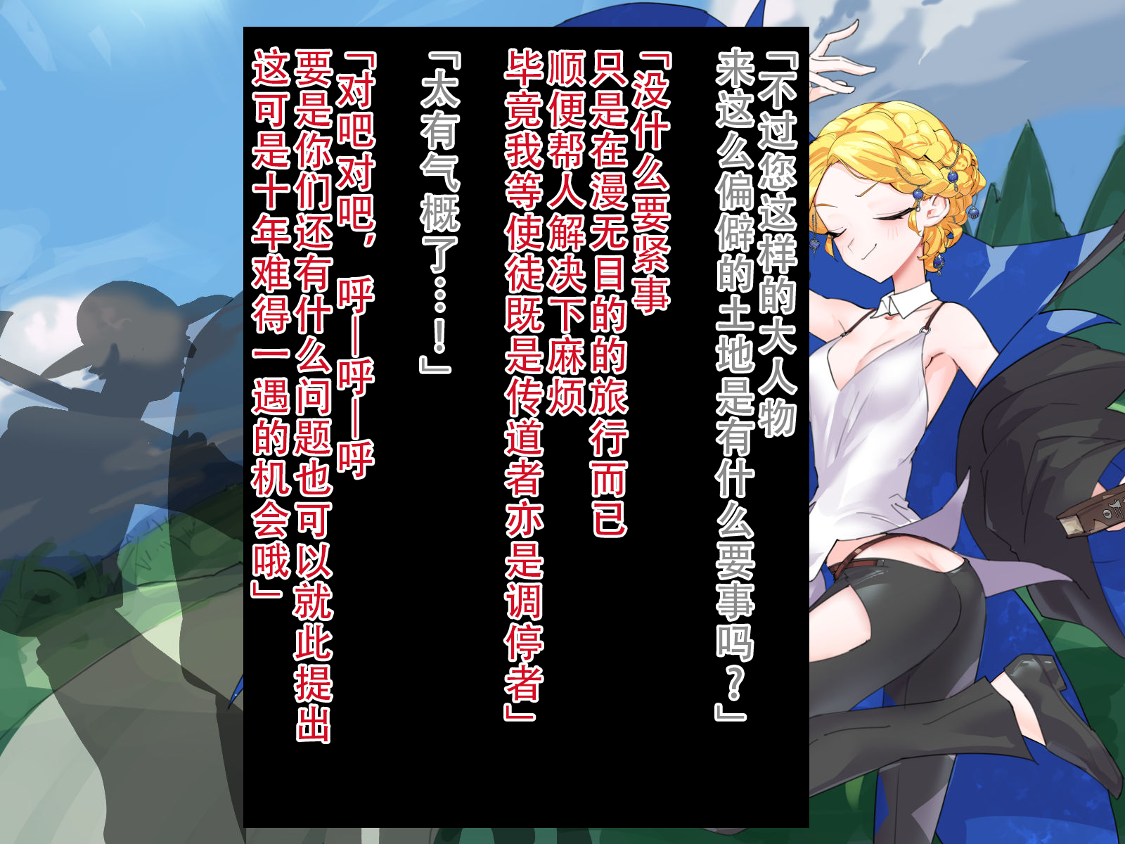 [Tsuchinoko Shigure (Morita Takashi, Sogou)]Furou no majo ga hyakunen buri no motosaya rezu H ni dohamari icha ama dorodoro seikatsu 〜shokushu mo iru yo〜| 不老的魔女和一百年没见的老熟人的甜蜜女同生活~还有触手哦~  [Chinese] [茄某人个人汉化] - Page 16
