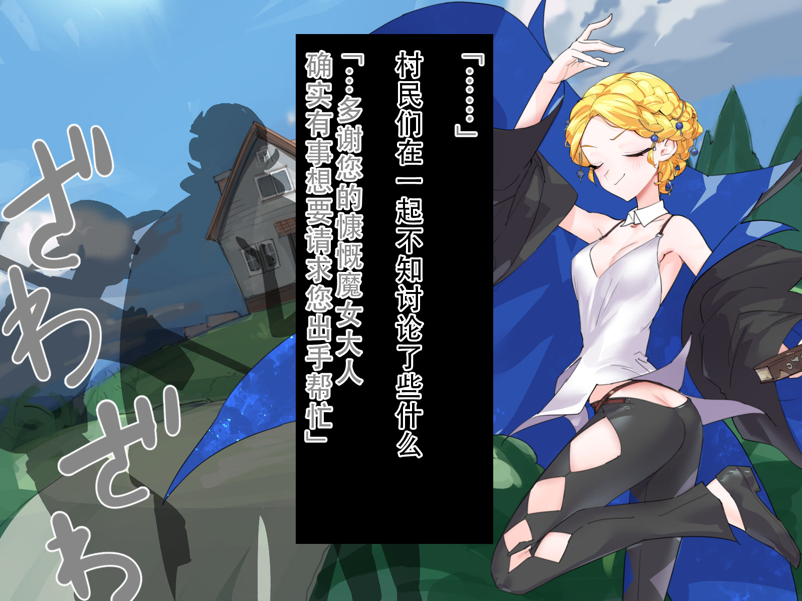 [Tsuchinoko Shigure (Morita Takashi, Sogou)]Furou no majo ga hyakunen buri no motosaya rezu H ni dohamari icha ama dorodoro seikatsu 〜shokushu mo iru yo〜| 不老的魔女和一百年没见的老熟人的甜蜜女同生活~还有触手哦~  [Chinese] [茄某人个人汉化] - Page 17