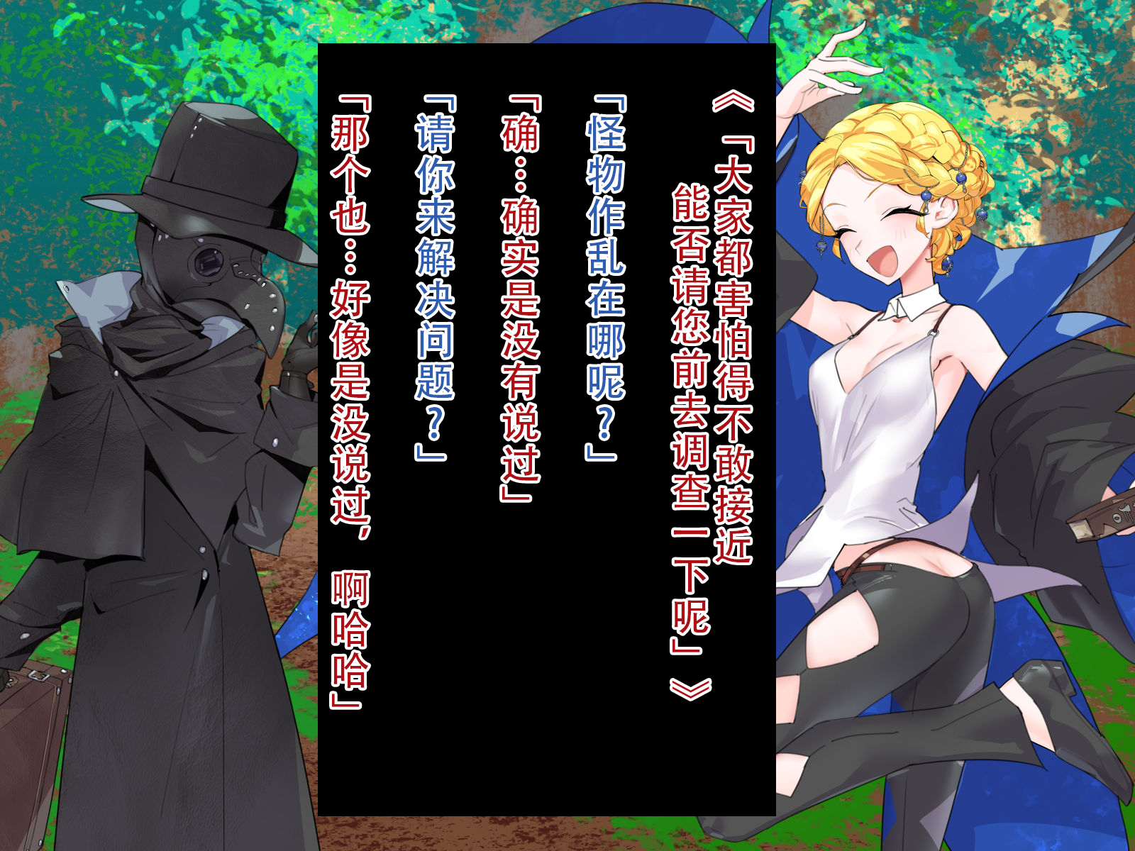[Tsuchinoko Shigure (Morita Takashi, Sogou)]Furou no majo ga hyakunen buri no motosaya rezu H ni dohamari icha ama dorodoro seikatsu 〜shokushu mo iru yo〜| 不老的魔女和一百年没见的老熟人的甜蜜女同生活~还有触手哦~  [Chinese] [茄某人个人汉化] - Page 30