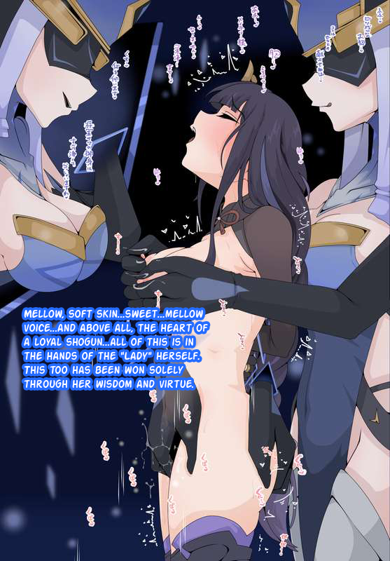 [TtptT] Inazuma Falls [English] - Page 13