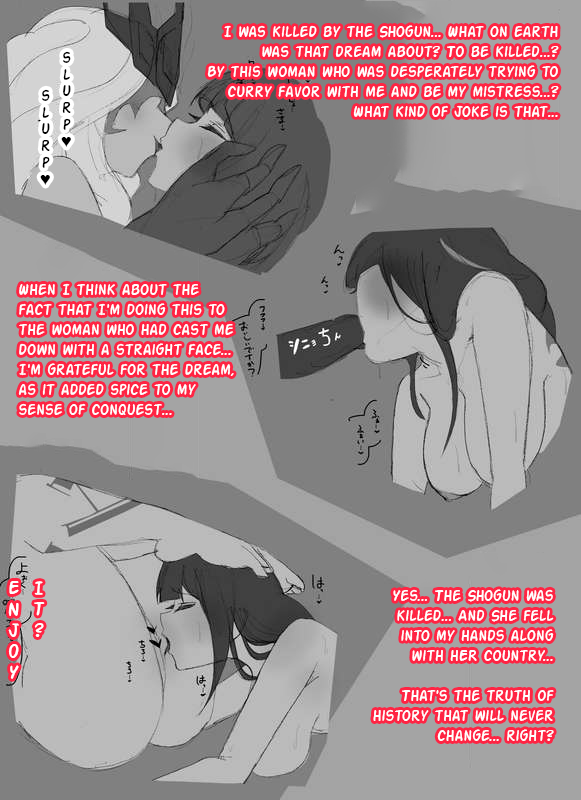 [TtptT] Inazuma Falls [English] - Page 25