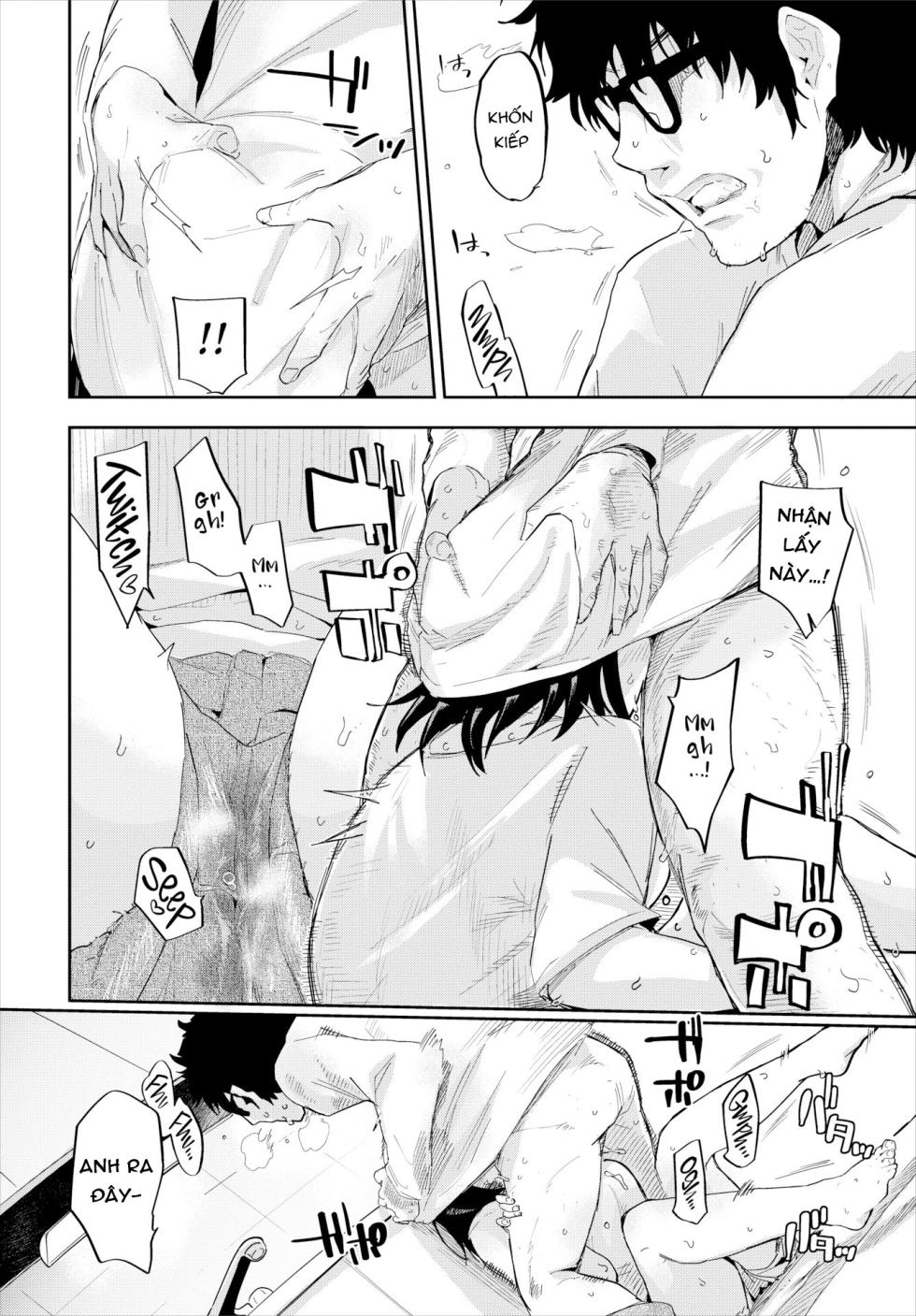 [Waira] Kokoro no Sukima ~ Gap in my Heart - Page 13