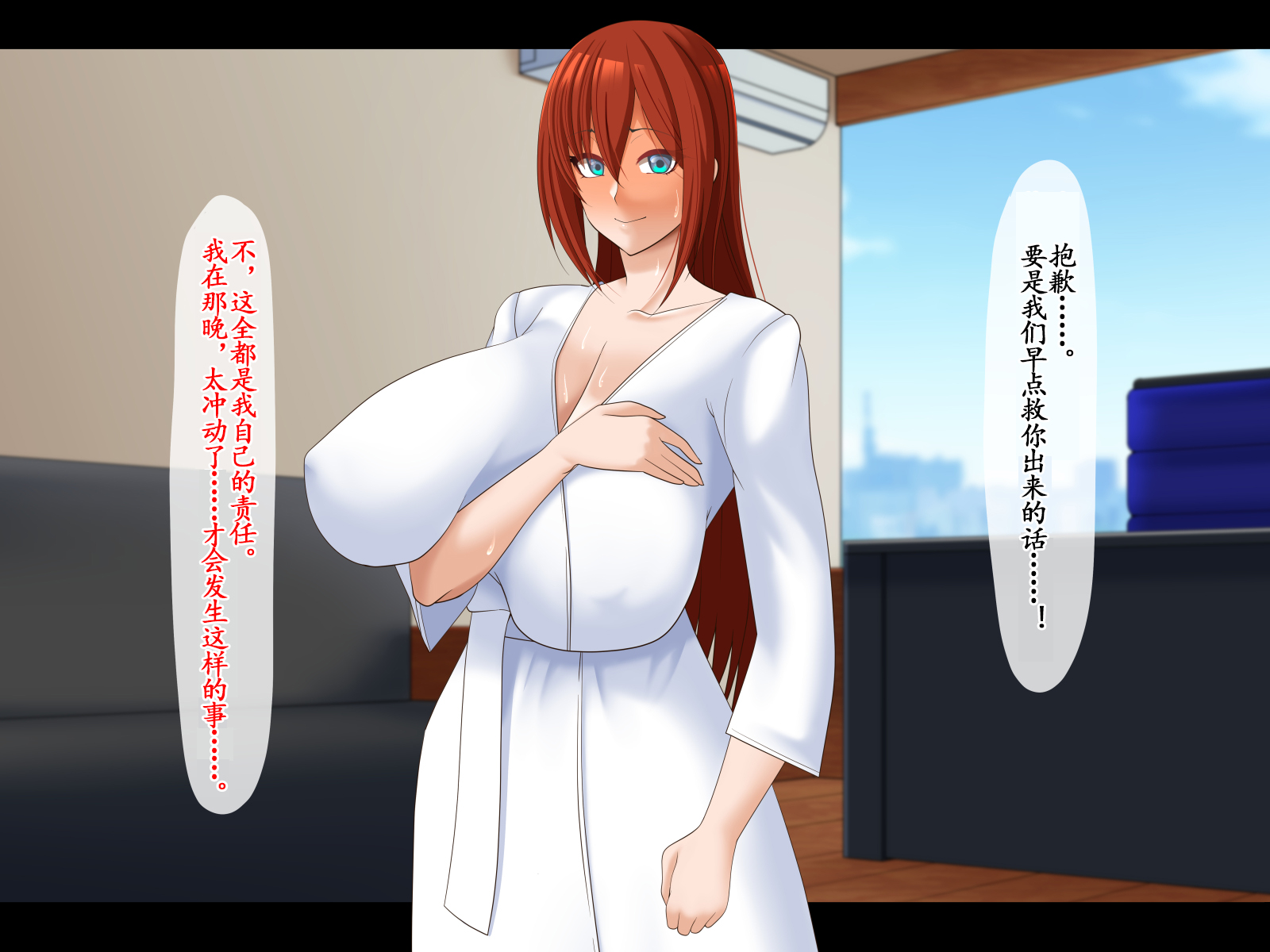 [ティッシュ箱] 清爱战士艾斯蕾布～俘虏・鲁比的凌辱～[DL版] - Page 11