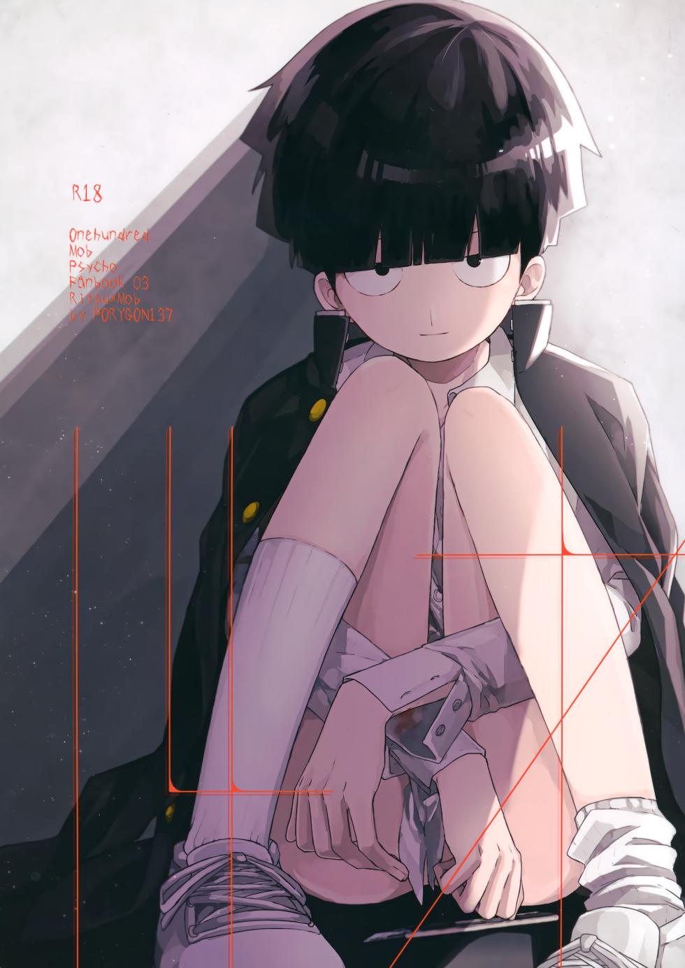 (ONE→HUNDRED 5) [PORYGON137 (Hidari Pory5n)] 14-sai (Mob Psycho 100) - Page 1