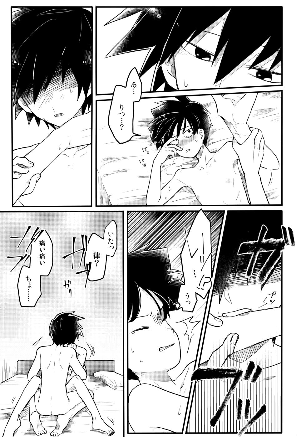 (ONE→HUNDRED 5) [PORYGON137 (Hidari Pory5n)] 14-sai (Mob Psycho 100) - Page 40