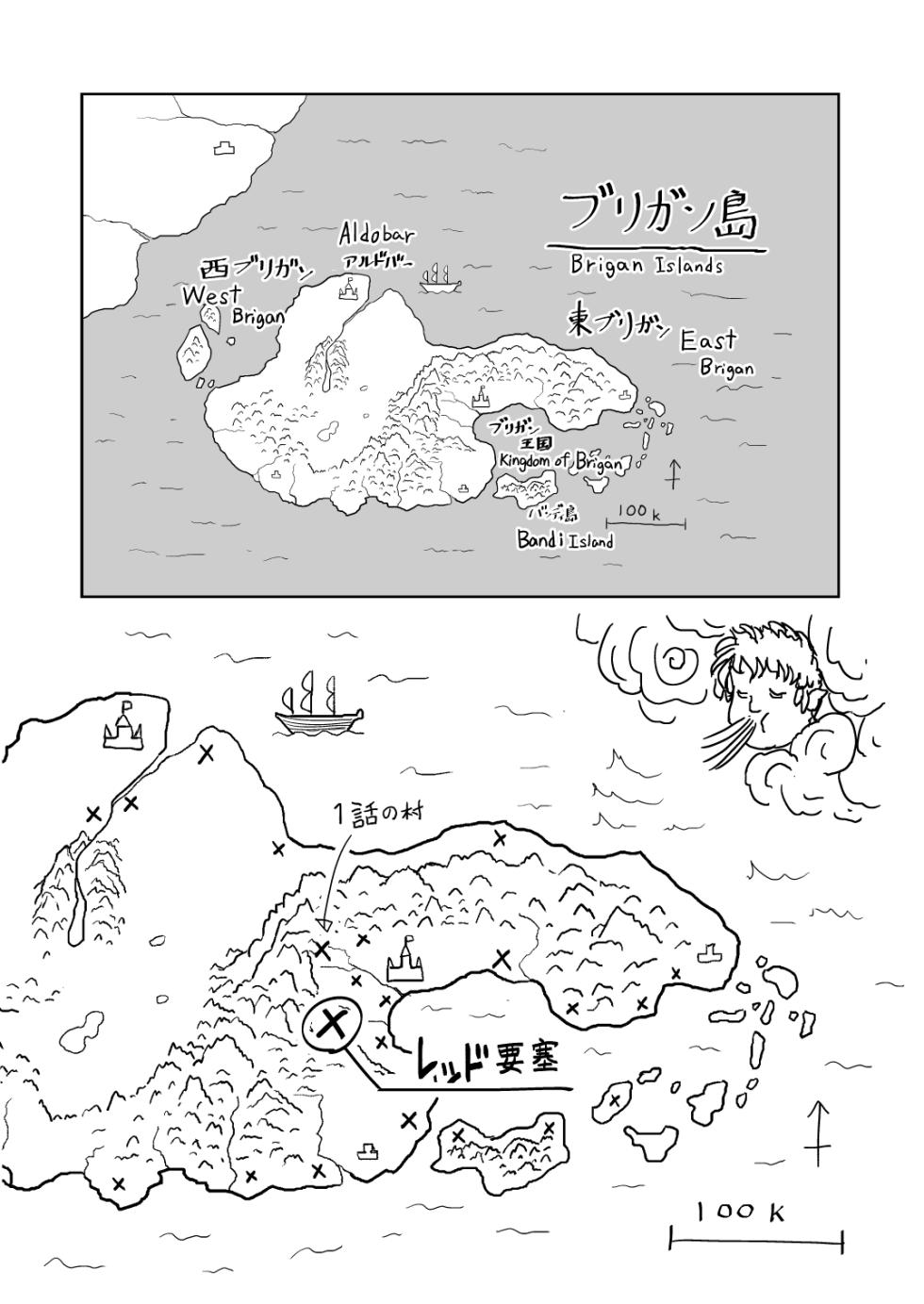 [Mandrill (Arimura Ario)] Datte Otoko wa Kedamono da mono! Dai 2.0-wa Goshujin-sama wa Ore-tachi no... | 그치만 남자는 짐승인걸! 제2.0화 주인님은 우리의... [Korean] - Page 5