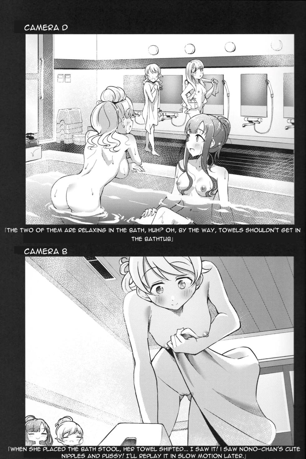 (CiNDERELLA ☆ STAGE 12 STEP) [Gajirando (Gajirabute)] Voyeur (THE IDOLM@STER CINDERELLA GIRLS) [English] - Page 10