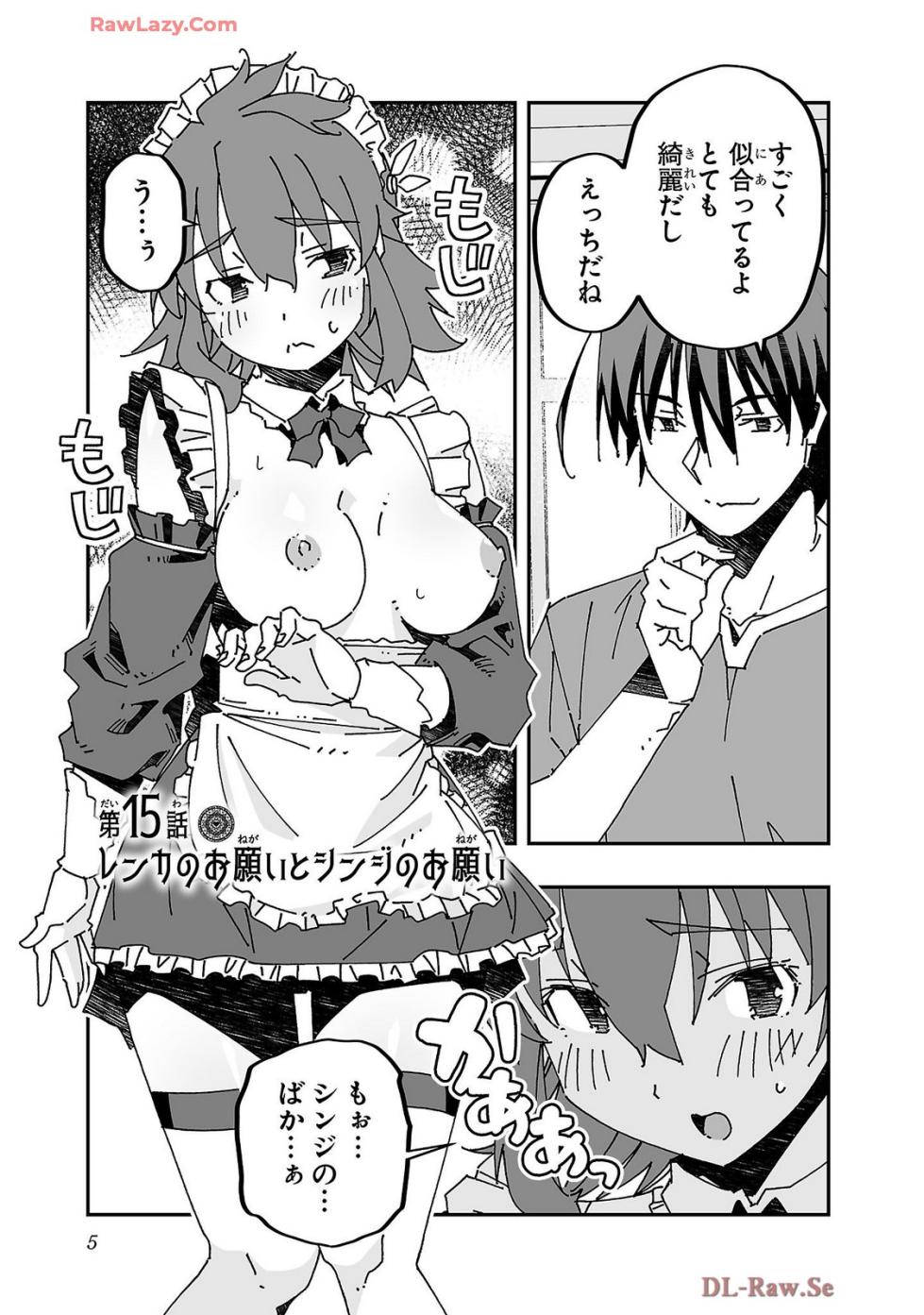 [Itosugi Masahiro × Majikari × Makuwauni] Netori Mahoutsukai no Bouken Volume 4 - Page 7