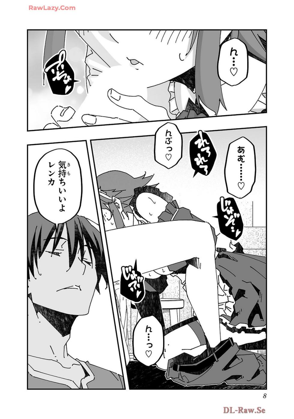 [Itosugi Masahiro × Majikari × Makuwauni] Netori Mahoutsukai no Bouken Volume 4 - Page 10