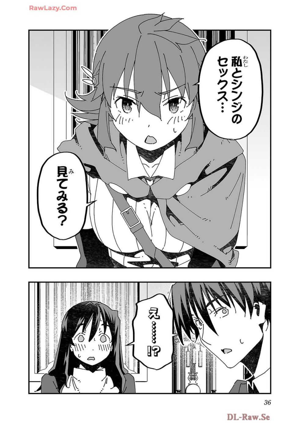 [Itosugi Masahiro × Majikari × Makuwauni] Netori Mahoutsukai no Bouken Volume 4 - Page 38