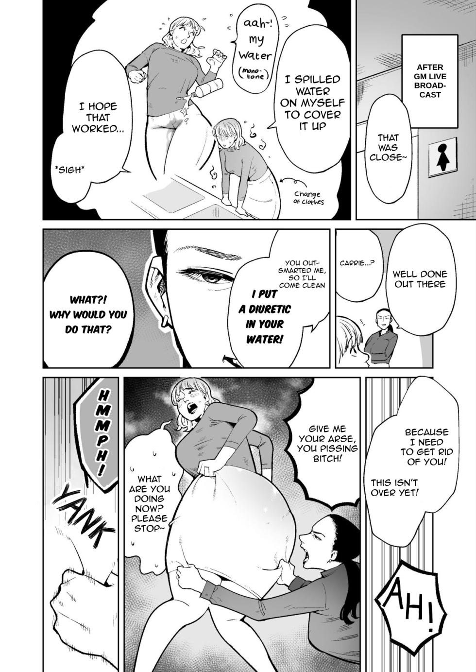 [Cupiko] Douryou no Wana de Koukai Dappun Shita Hitozuma Joshi Announcer | A Female Presenter Defecates Live on TV [English] - Page 8