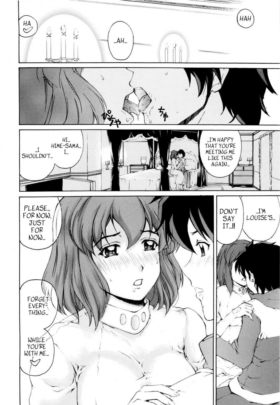 (COMIC1☆3) [SubeSube1kg (Narita Kyousha)] Zutto Oshiro de Kurashiteru (Zero no Tsukaima) [English] =Team Vanilla= - Page 4