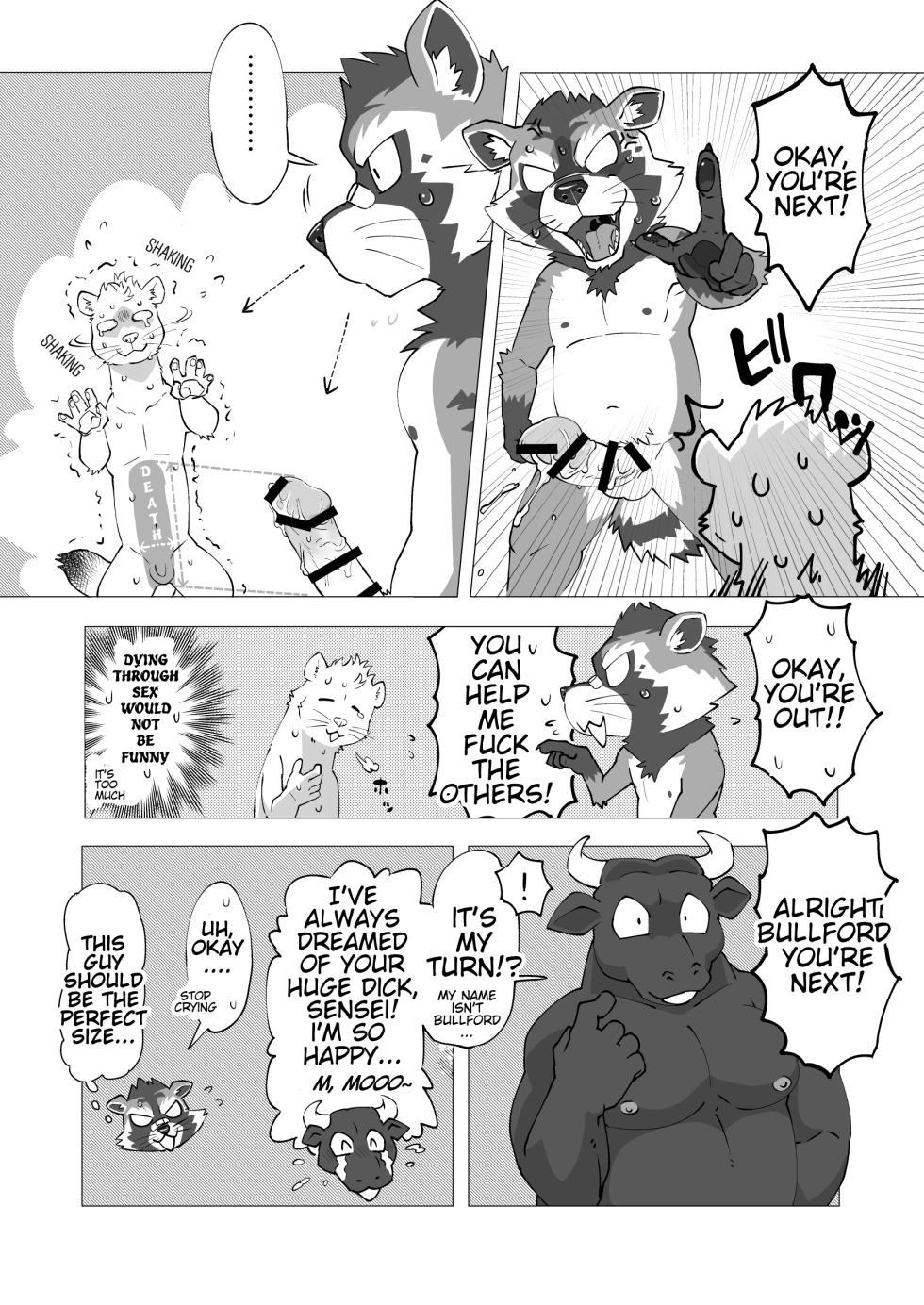 (Pixiv Fanbox) (Nikunabe) Complete Size [English] - Page 9