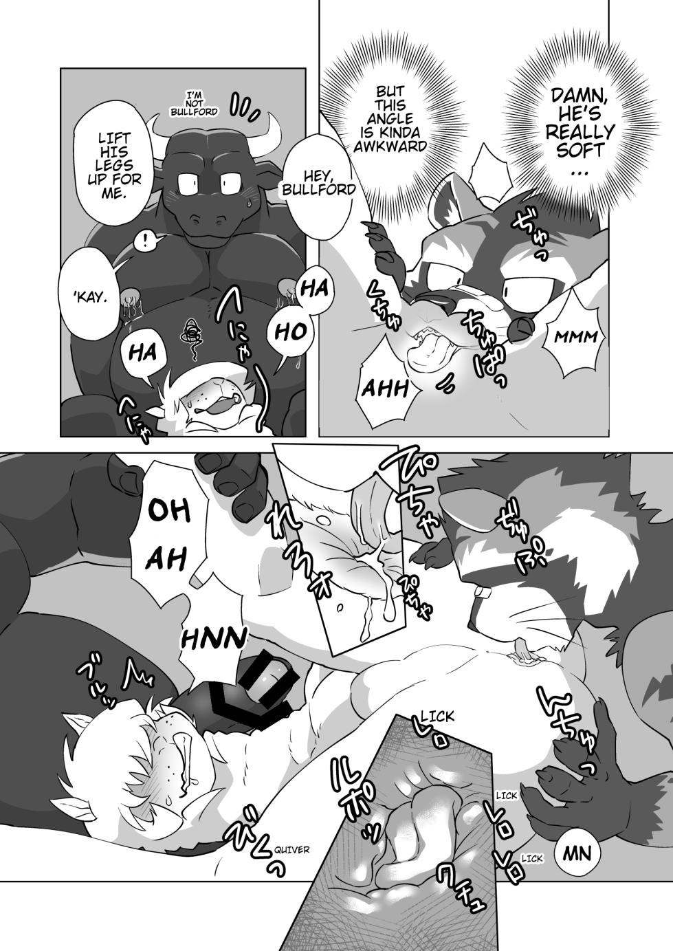 (Pixiv Fanbox) (Nikunabe) Complete Size [English] - Page 17
