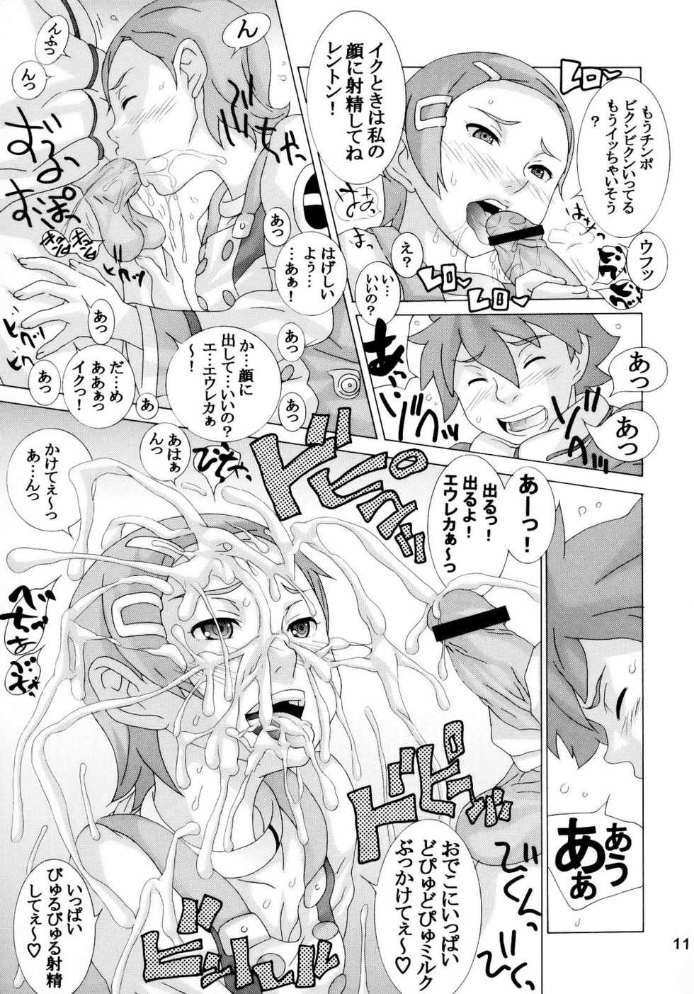 (C71) [TEAM Phoenix (Raijin Maru)] Suki! Suki! Semen (Eureka 7) - Page 10