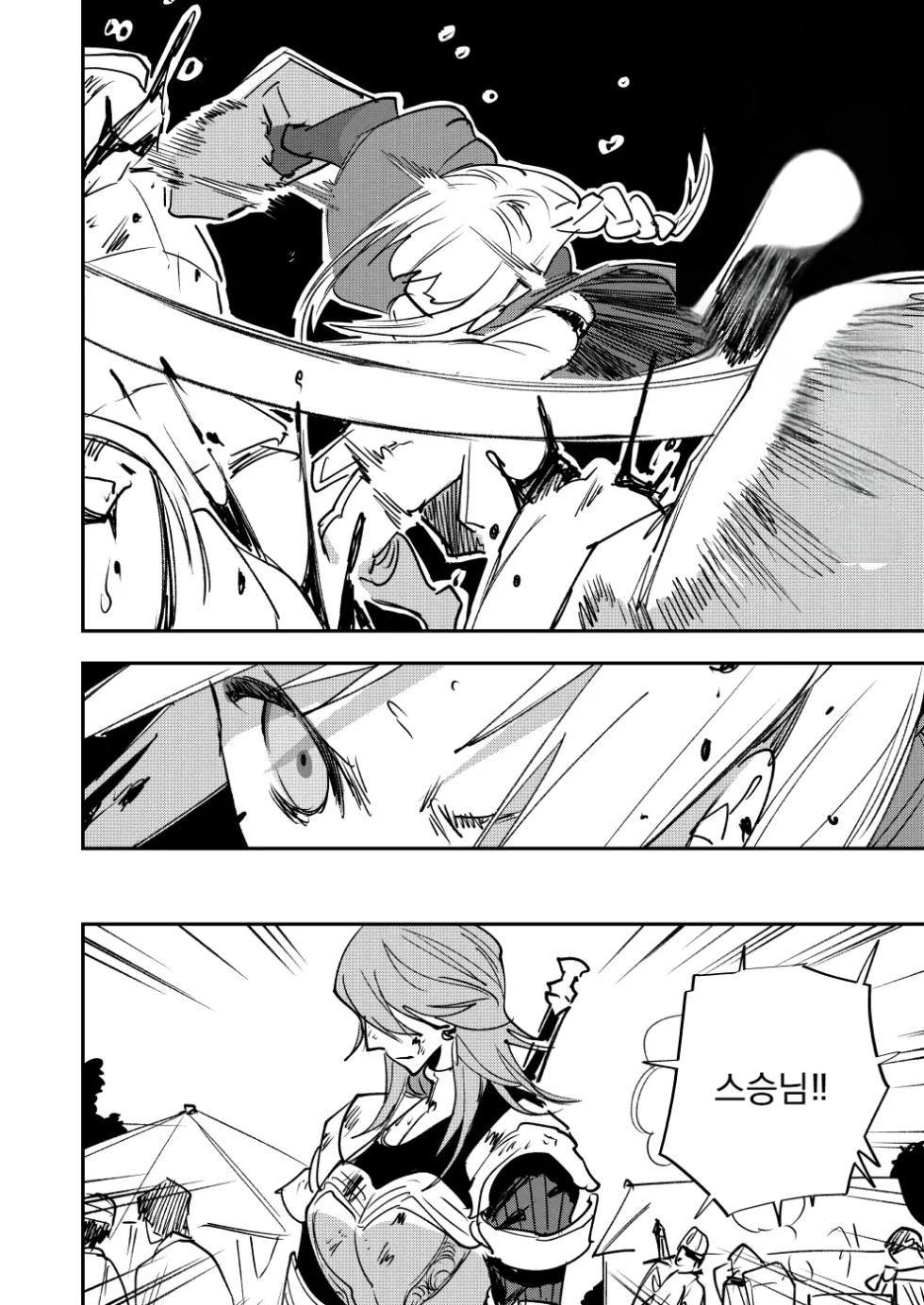 [Tosha Pink (Chimeda)] Omae wa Watashi no Chinpo ni wa Katenai Shikashi Watashi no Chinpo Igai no Subete ni Kateru | 너는 내 자지에는 이길 수 없다 하지만 내 자지를 제외한 모든 것을 이긴다 [Korean] [도레솔] - Page 21