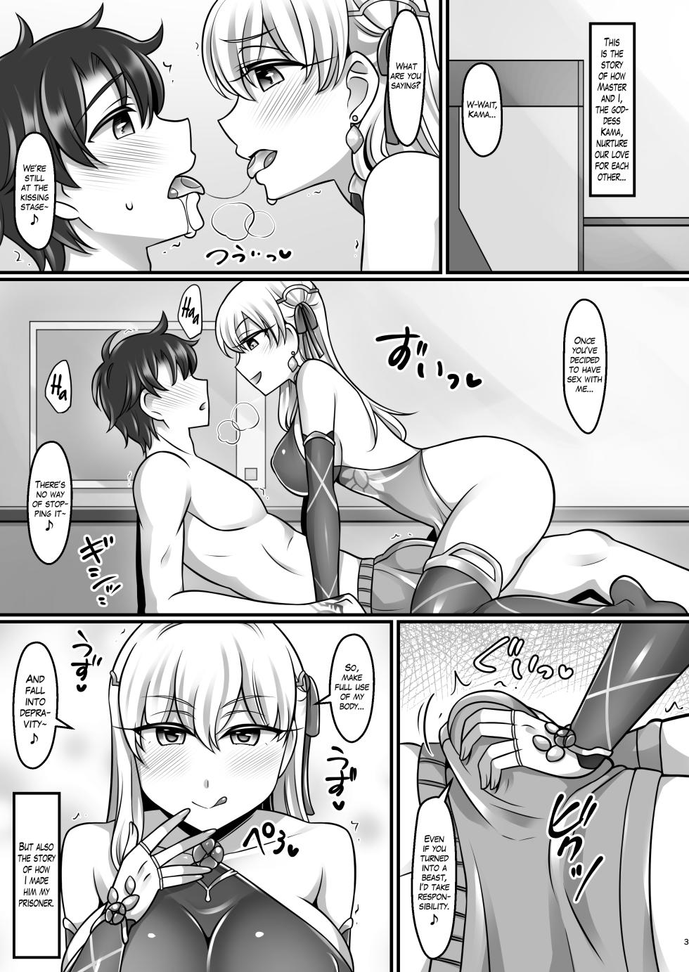 [Mabo Udon Teishoku (Negitoroko, Yakisoba Pantarou)] Kama Love (Fate/Grand Order) [English] [The Blavatsky Project] [Digital] - Page 2