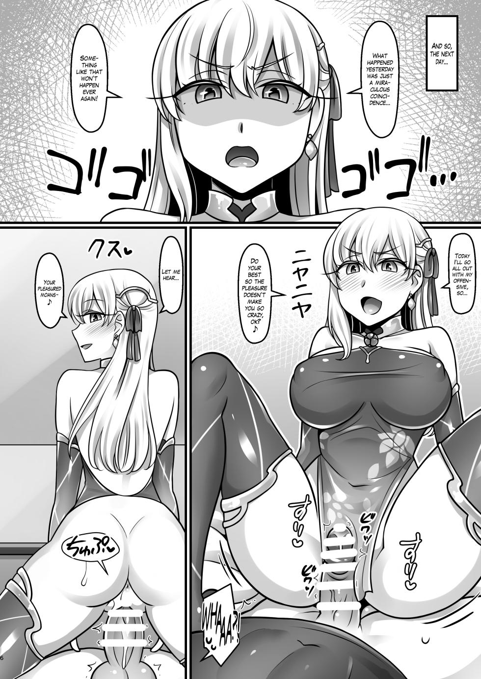 [Mabo Udon Teishoku (Negitoroko, Yakisoba Pantarou)] Kama Love (Fate/Grand Order) [English] [The Blavatsky Project] [Digital] - Page 5