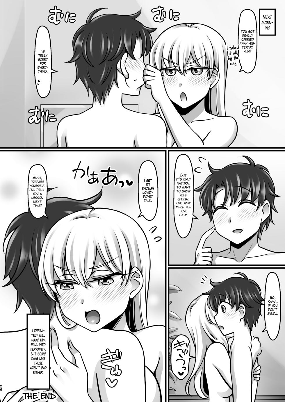 [Mabo Udon Teishoku (Negitoroko, Yakisoba Pantarou)] Kama Love (Fate/Grand Order) [English] [The Blavatsky Project] [Digital] - Page 25