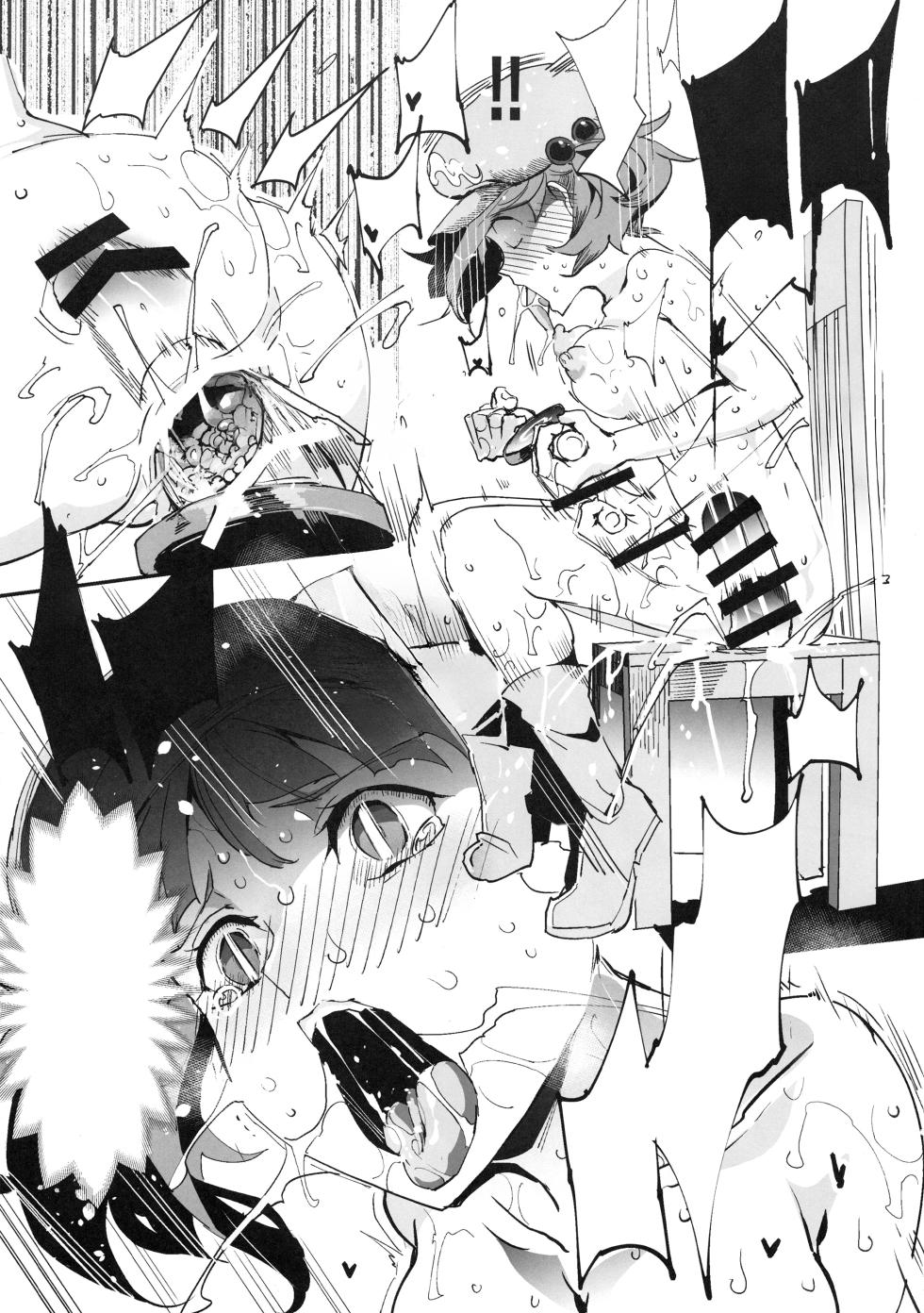 (Reitaisai 15) [Nyuu Koubou (Nyuu)] Handle Tsuki Sukima Hole Futanari Chinko de Jibun to H (Touhou Project) [Textless] - Page 12