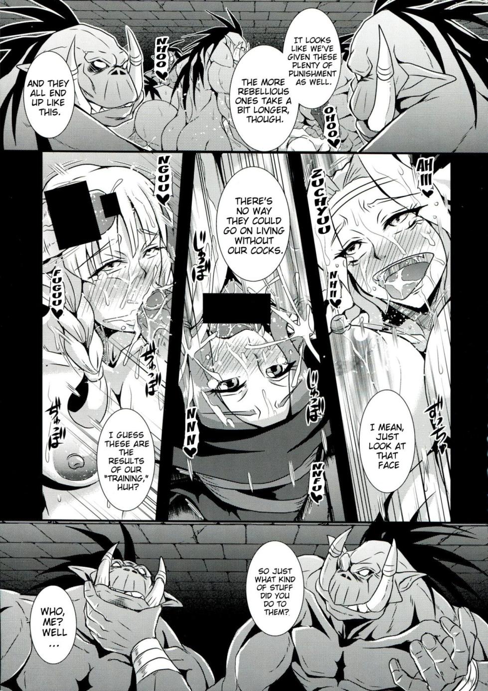 [MEAN MACHINE (Mifune Seijirou)] Dorei Yousai - Slave Stronghold (Dragon Crown) [English] - Page 4