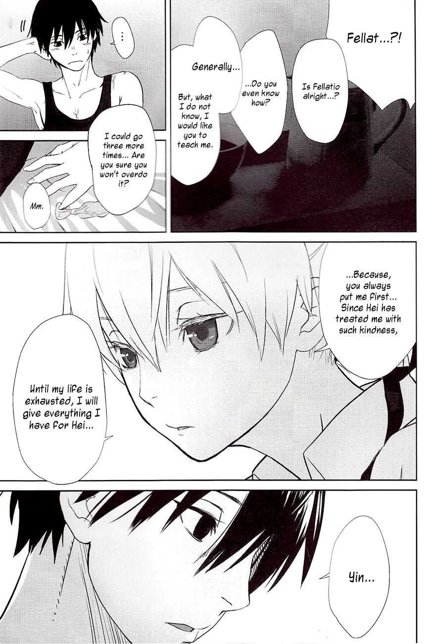 (SC47) [Ajisaidenden (Kawakami Rokkaku, Takanashi Rei)] CANON -LEARN AND SING- (Darker than Black: The Black Contractor) [English] [Vagina Justice] - Page 4