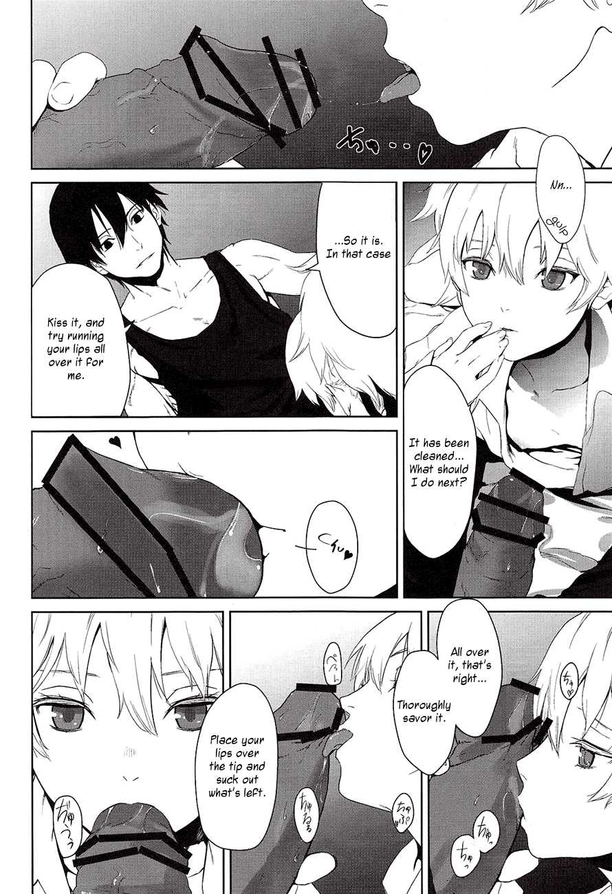 (SC47) [Ajisaidenden (Kawakami Rokkaku, Takanashi Rei)] CANON -LEARN AND SING- (Darker than Black: The Black Contractor) [English] [Vagina Justice] - Page 7