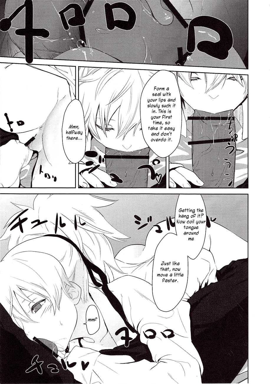 (SC47) [Ajisaidenden (Kawakami Rokkaku, Takanashi Rei)] CANON -LEARN AND SING- (Darker than Black: The Black Contractor) [English] [Vagina Justice] - Page 10