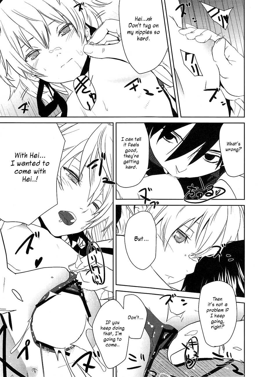 (SC47) [Ajisaidenden (Kawakami Rokkaku, Takanashi Rei)] CANON -LEARN AND SING- (Darker than Black: The Black Contractor) [English] [Vagina Justice] - Page 18