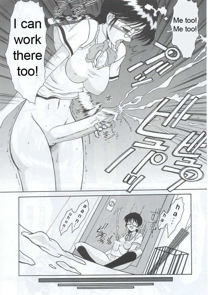 (C63) [Andorogynous (Kiyose Kaoru)] Andorogynous Vol. 6 [English] [Rarzor] - Page 16