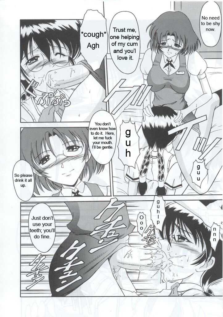 (C63) [Andorogynous (Kiyose Kaoru)] Andorogynous Vol. 6 [English] [Rarzor] - Page 20